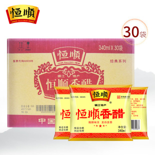 恒顺香醋袋装340ml*30袋食醋蘸料老陈醋镇江香醋纯粮酿镇江特产