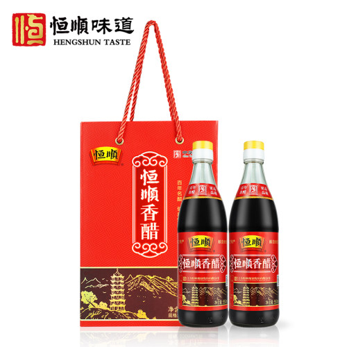 恒顺香醋550ml*2瓶 大红礼盒礼品 镇江特产醋礼盒装 粮食酿造香醋