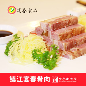 宴春水晶肴蹄肴肉400克赠送醋