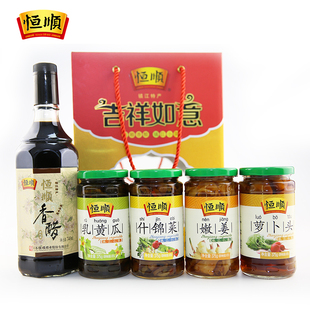 镇江香醋740ml镇江特产 4瓶 恒顺吉祥如意酱菜礼盒 小菜随机375g