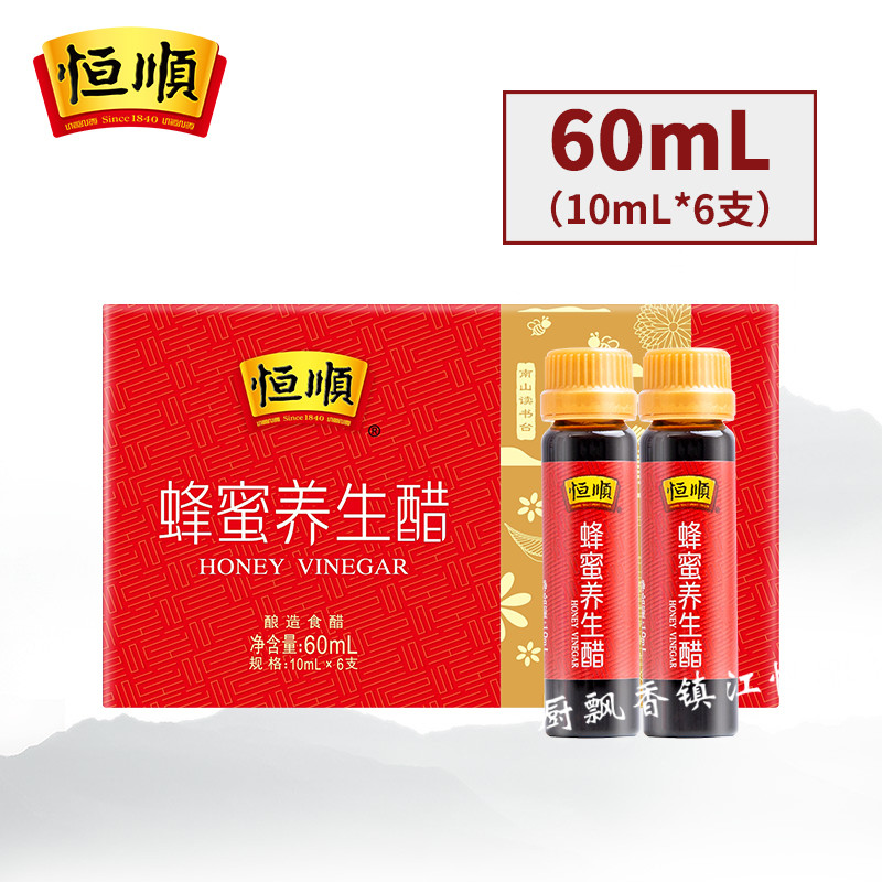 恒顺蜂蜜醋10ml6纯粮镇江特产