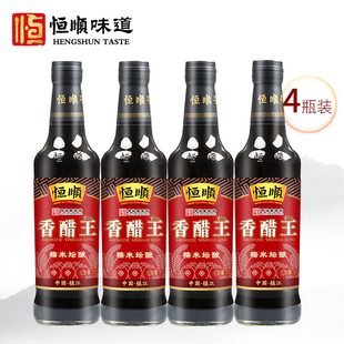 恒顺香醋 香醋王500ml*4瓶装 镇江特产 粮食酿造 蘸食烹饪调味醋