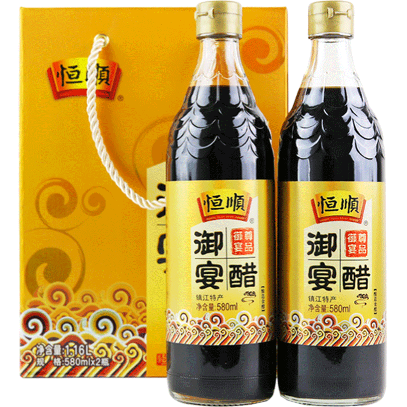 恒顺香醋御宴醋580ml*2瓶礼盒 镇江特产馈赠礼品健康好礼百年名醋