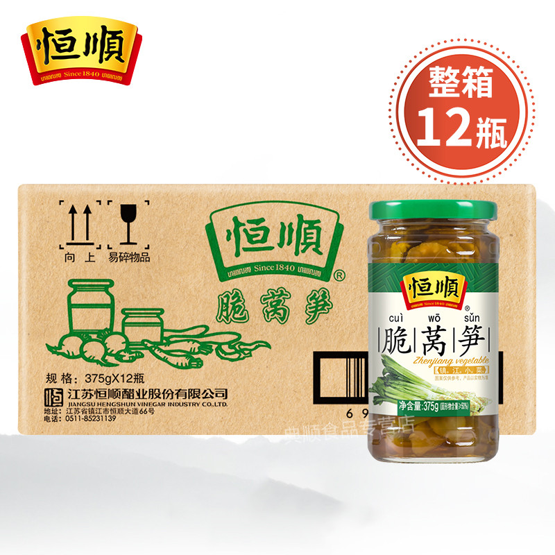 恒顺脆莴笋香菜心12瓶酱莴苣镇江特产下饭小菜腌制泡菜酱菜榨菜
