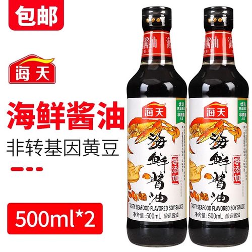 海天海鲜酱油500ml凉拌提鲜家用生抽调味品点蘸海鲜黄豆酿造酱油