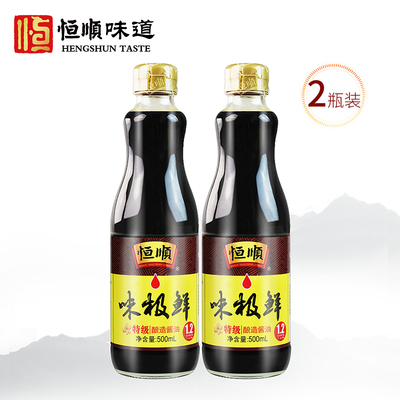恒顺瓶装酿造酱油蘸食特级生抽