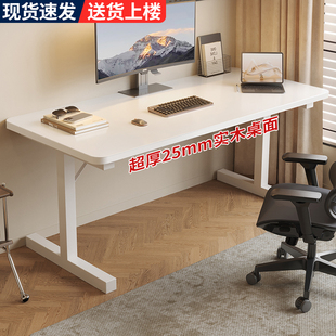 实木书桌卧室家用学生写字桌长方形简易长条桌子工作台办公电脑桌