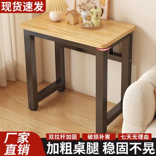 长方形小桌子家用出租屋置物架