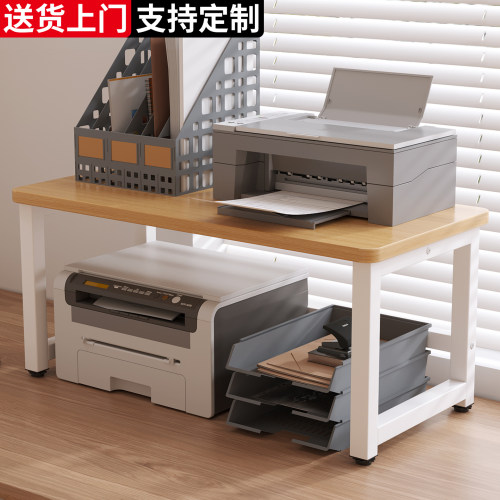 桌面打印机多层置物架可折叠