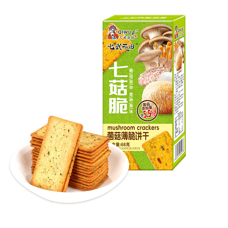 七武花田七菇脆薄脆早餐饼干整箱菌菇味咸味饼干办公室休闲零食
