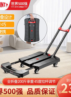 杜邦静音轻便乌龟车拉杆拖车