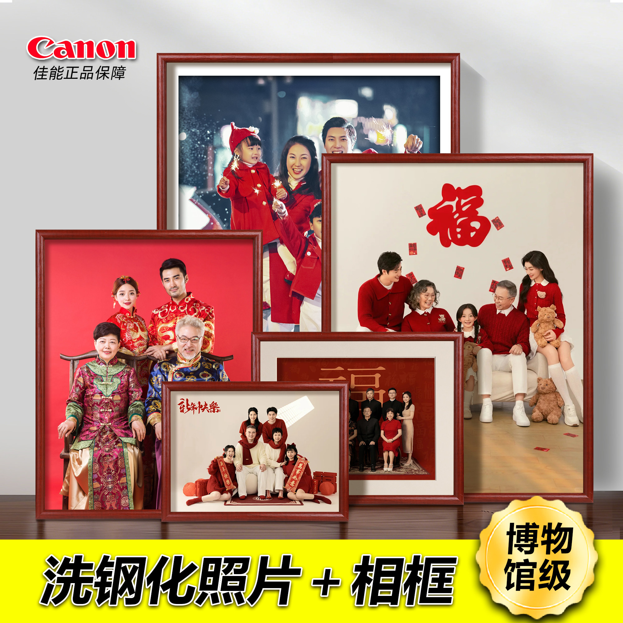 全家福相框加打印婚纱照片放大尺寸冲洗冲印免打孔装画框挂墙定制,家居饰品,相框/画框,淘宝优惠券,粉丝福利购,淘宝优惠卷