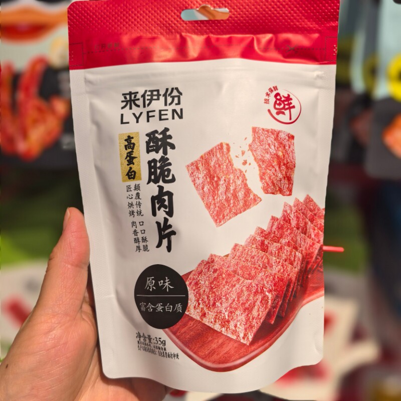 来伊份高蛋白酥脆肉片35克图片