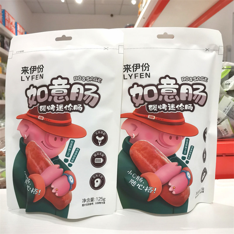 来伊份如意肠碳烤迷你肠125克袋装休闲烤肠火腿肠猪肉肠即食小包,零食/坚果/特产,猪肉类,淘宝优惠券,粉丝福利购,淘宝优惠卷