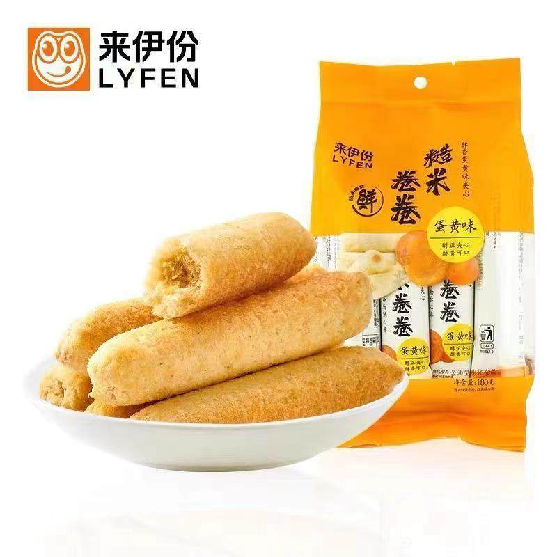 来伊份糙米卷卷蛋黄味180g非油炸多种谷物休闲食品官方正品图片