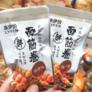 来伊份面筋卷烧烤味称重小包装500克休闲食品豆干豆皮BBQ风味