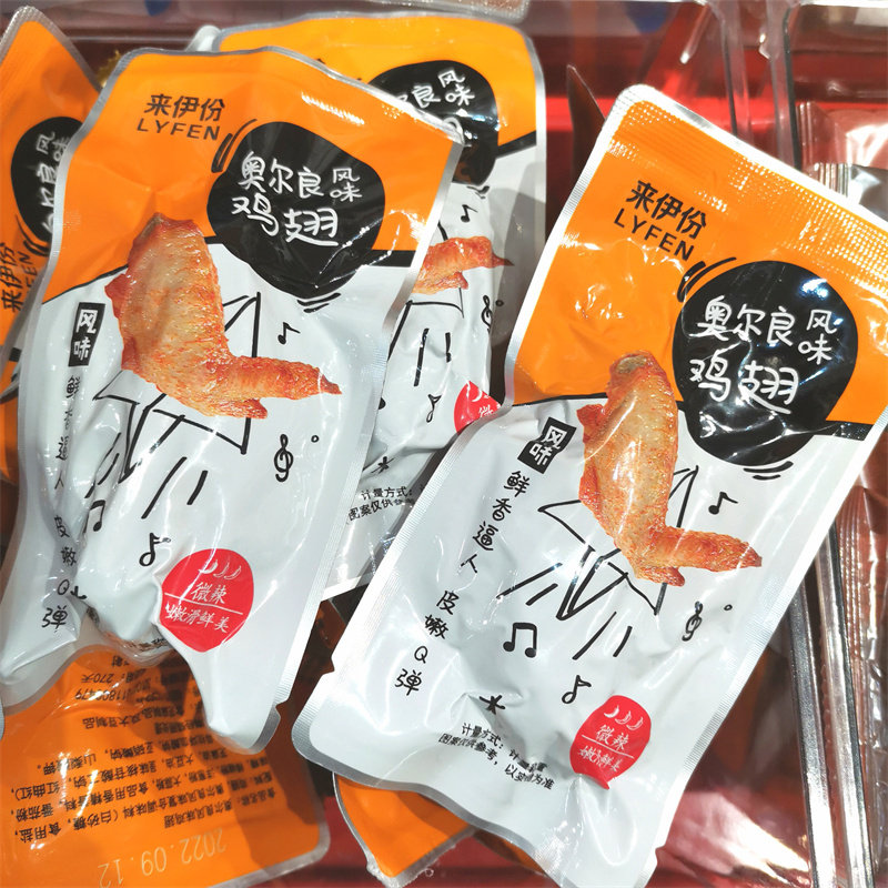 来伊份奥尔良风味鸡翅微辣500克称重独立包装休闲零食办公下午茶