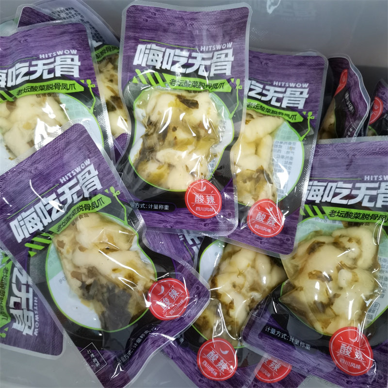 来伊份嗨吃无骨老坛酸菜脱骨凤爪500克独立包装休闲即食鸡爪零食属于什么档次？