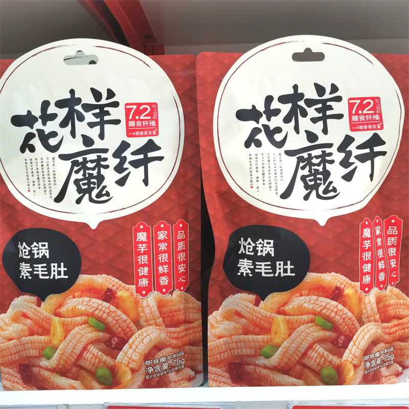 来伊份炝锅素毛肚75克袋装休闲零食魔芋制品香辣味四川素毛肚麻辣使用感如何?