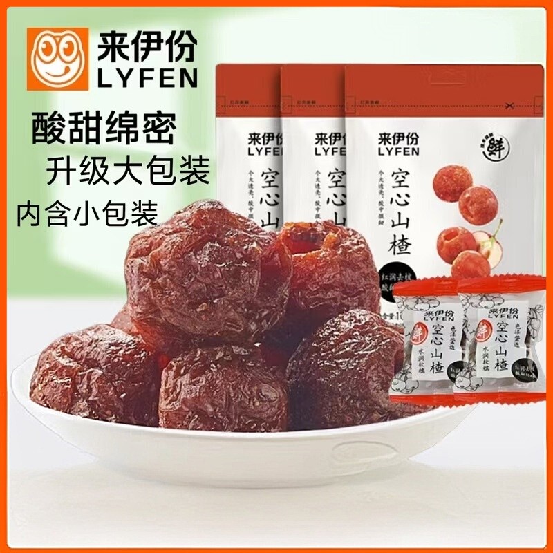 来伊份空心山楂108克袋装包装山楂球无核蜜饯干果休闲零食特产果,零食/坚果/特产,山楂类制品,淘宝优惠券,粉丝福利购,淘宝优惠卷