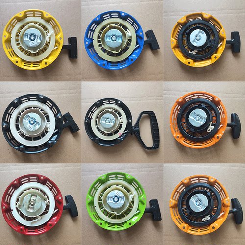 启动器汽油发电机拉盘启动器