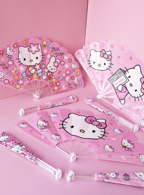 可爱卡通折扇helloKitty旅行