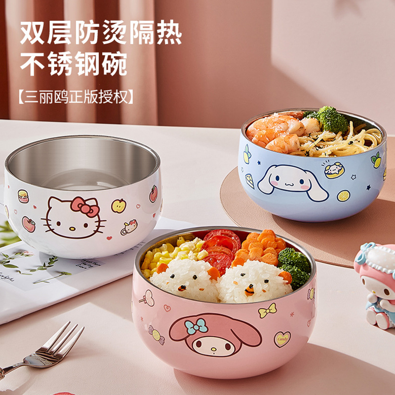 正版三丽鸥316不锈钢双层防烫碗