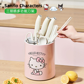 正版 三丽鸥旋转刀架置物架厨房台面多功能菜刀具筷子筒一体收纳盒