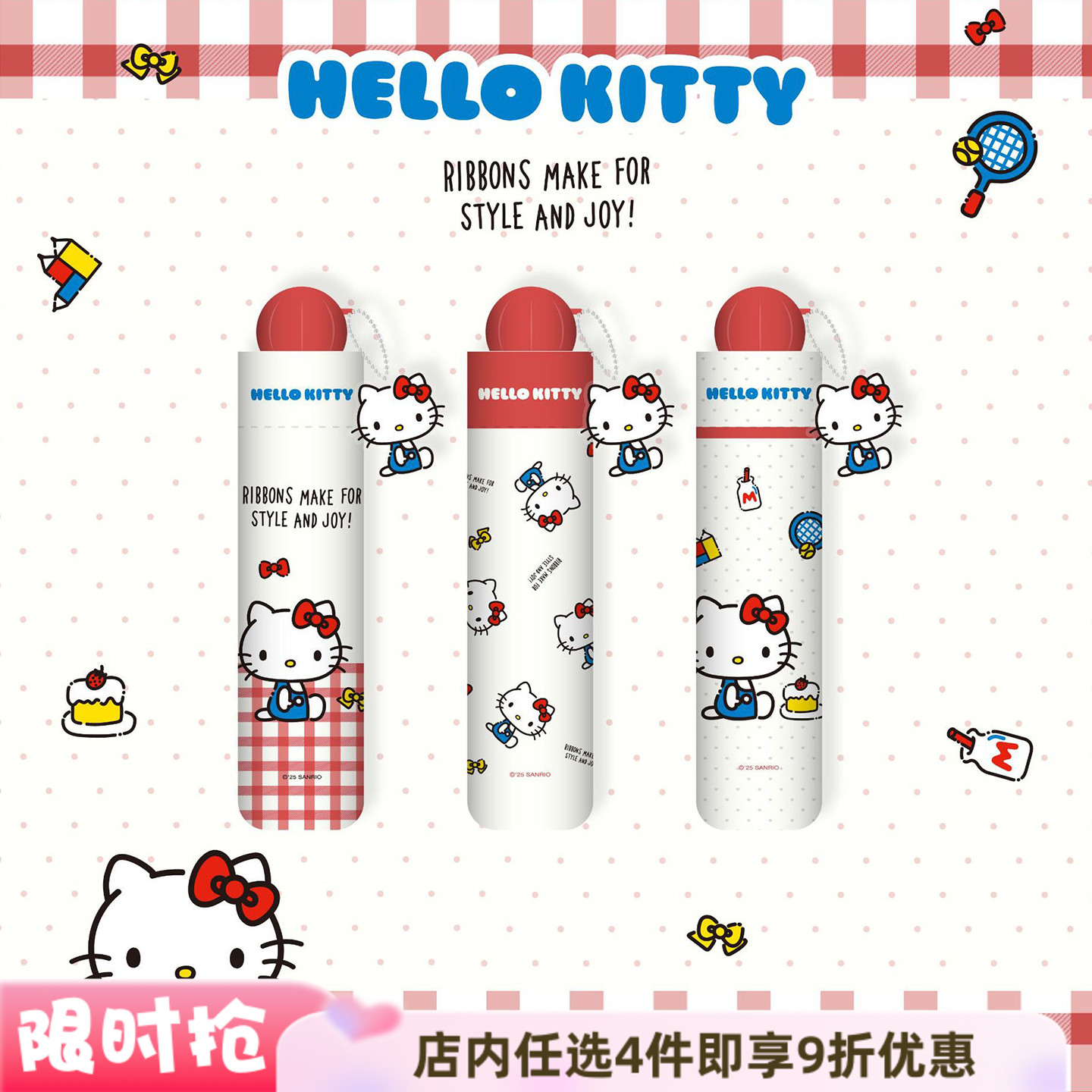 三丽鸥正版HelloKitty雨伞女晴雨两用高颜值可爱萌学生遮阳太阳伞