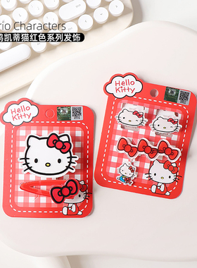 三丽鸥正版授权红色系列发饰可爱凯蒂猫卡通萌趣发夹发饰夹子碎发