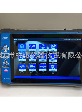 SKF动平衡仪CMVA90-M/F-CK-SL振动分析仪传感器CMSS2200@ptitude