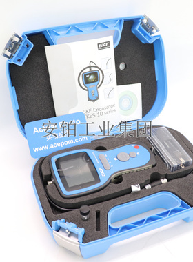 SKF工业内窥镜TKES10F/TKES10S带柔性探头插入管存储录像TKES10A