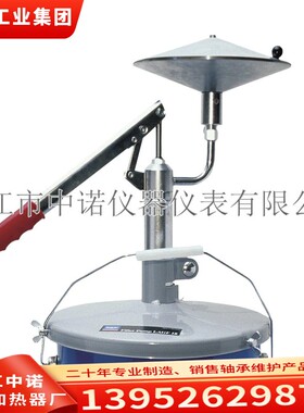 SKF润滑脂轴承装脂器中诺VKN550润滑油脂专用工具黄油枪润滑进口