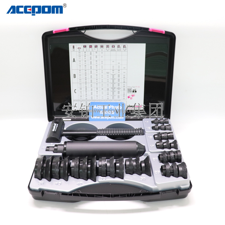 瑞士森马轴承安装工具MK10-30/FT33/BP61/SP50/TP150密封圈拉马