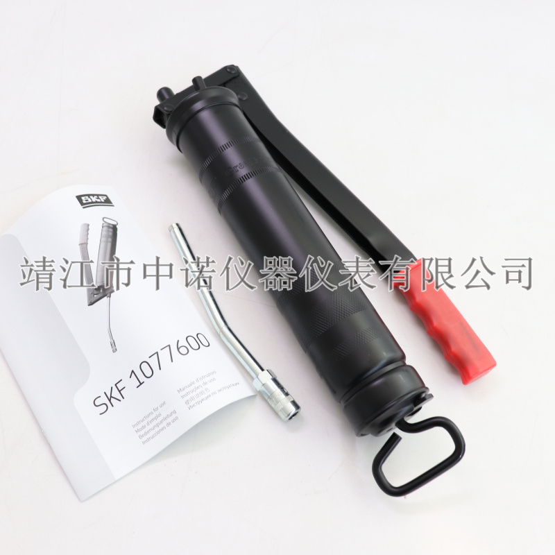 SKF润滑脂枪TLGH1 1077600 1077600H 1077600/SET加脂枪注油嘴