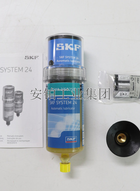 SKF单点自动润滑器TLSD250 TLSD125/WA2/EM2/1-BATC电池注油杯