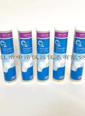 SKF斯凯孚汽车工业轴承润滑脂LGMT3/0.4/0.5/1/5/18/50/180/MR380