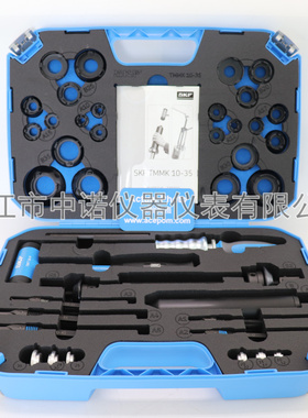 斯凯孚SKF拆装小轴承用组合工具套件TMMK10-35/20-50深沟球轴承