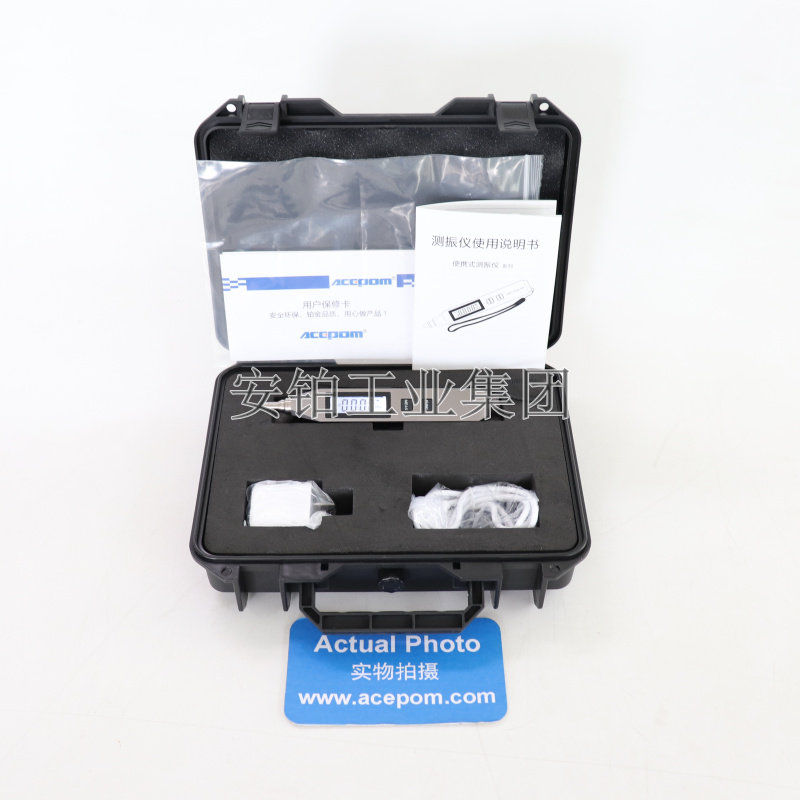 安铂手持高精度测振笔APM-300/AS63D/63C/63S笔式测振仪震动测量