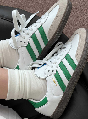 正品Adidas阿迪达斯三叶草SAMBA经典复古休闲运动T头德训鞋IG1024