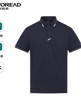 探路者2024年春夏新款男女同款短袖T恤户外POLO衫上衣TAJJBM81734