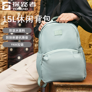 探路者15L书包户外旅行轻量透气耐磨通勤双肩背包男女TEBBBN90755