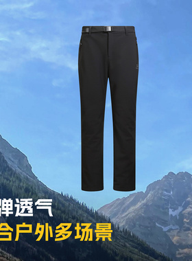 探路者软壳裤男25秋冬新款户外徒步防风休闲加绒长裤 TAMMAN91253