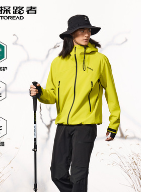 探路者单层冲锋衣25新款3L压胶户外防风防水外套男女TABBBN92761