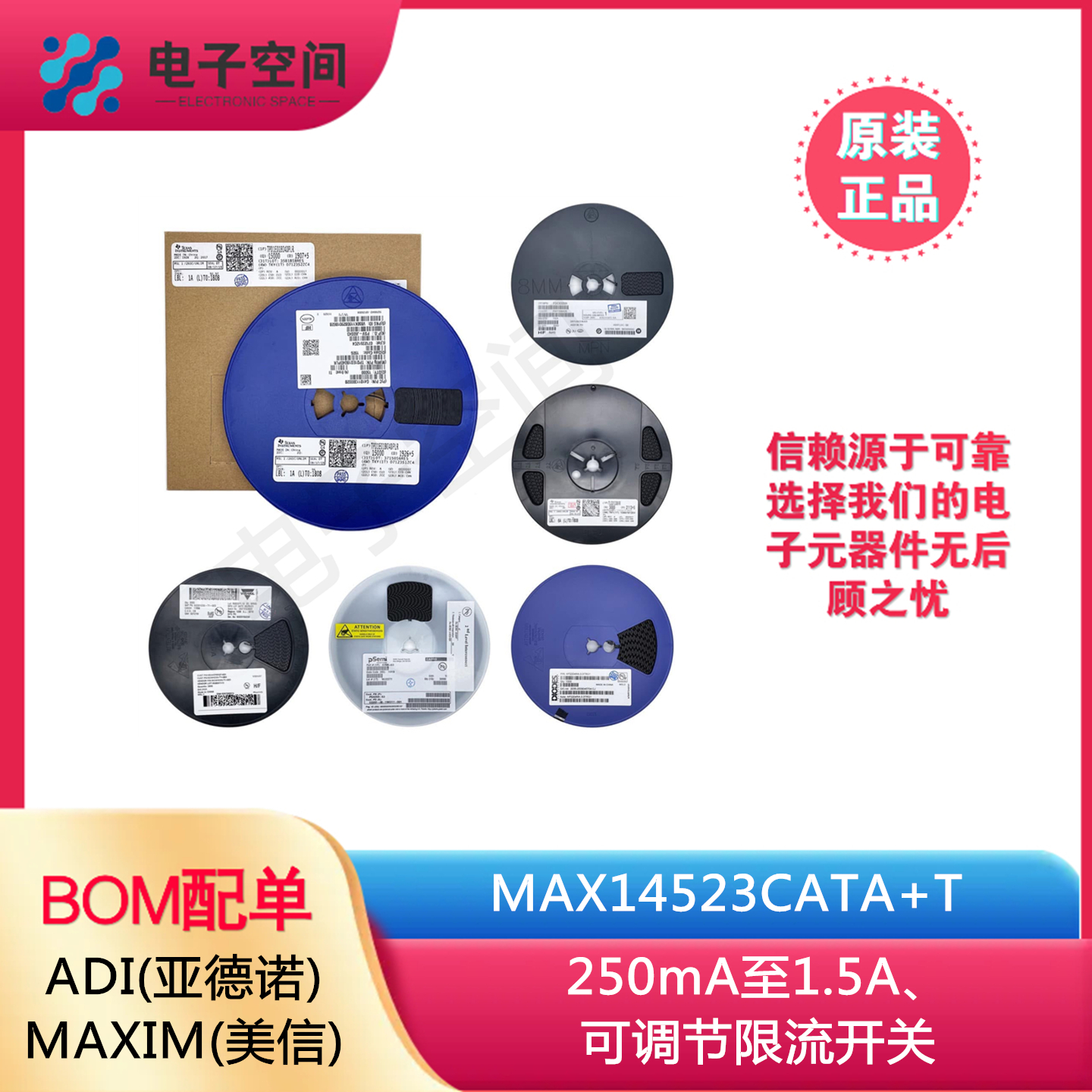 原装正品 MAX14523CATA MAX14523CATA+T MAX14523CATA+