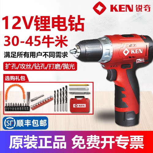 锐奇ken6012c无线锂电钻家用