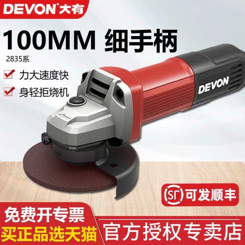 大有角磨机工业磨光打磨小型