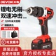 大有锂电无刷充电双速冲击电钻手枪钻手电钻螺丝刀电动工具5283