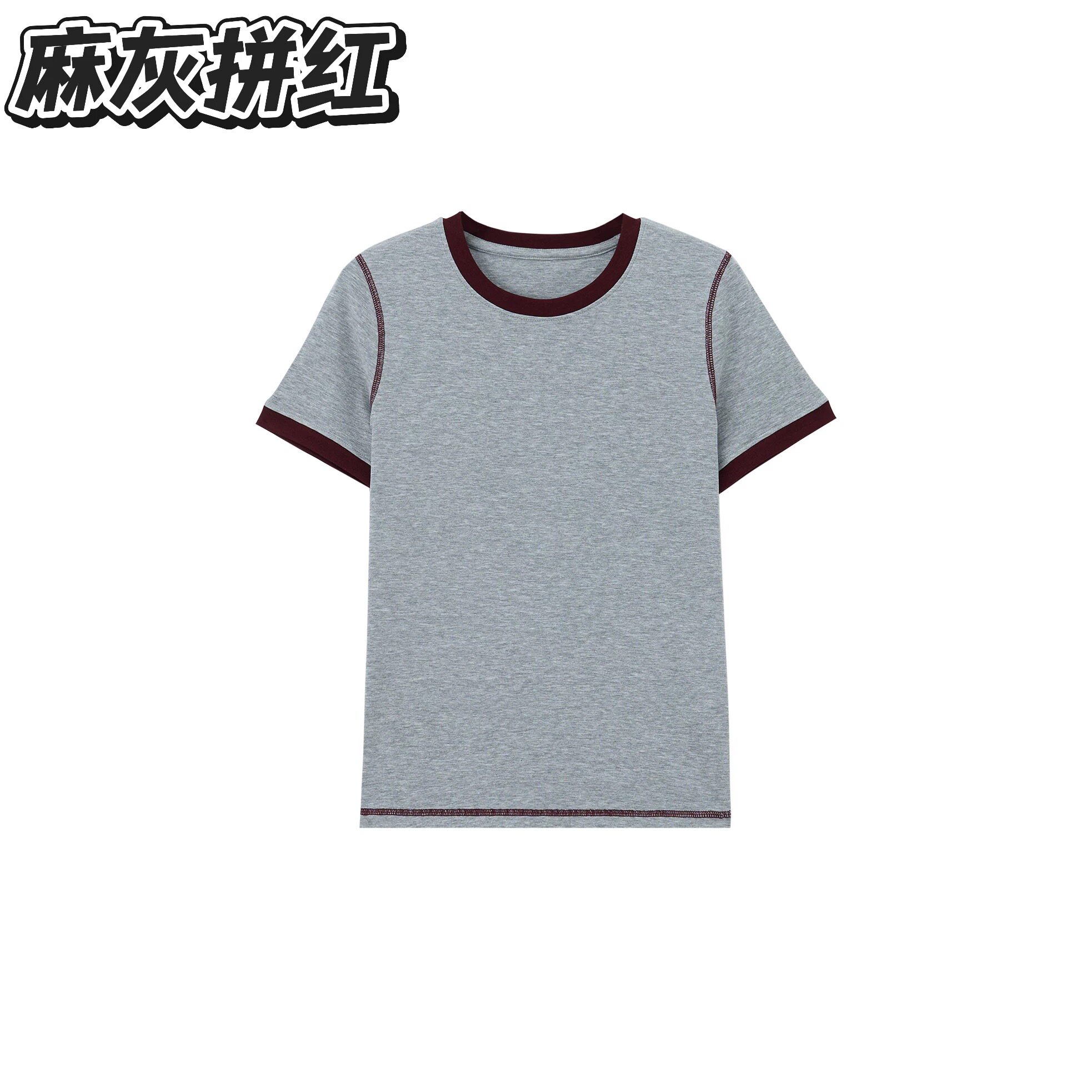 2026新款撞色圆领短袖T恤女基础款弹力修身打底衫上衣A253