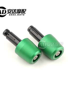 适用川崎异兽VERSYS650/1000 改装车把堵头手把堵头把塞防摔配件